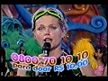 Download Lagu Xuxa pede doações para o Criança Esperança - Xuxa Park 23/10/1999