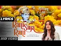 Download Lagu Ram Siya Ram (Lyrics) Sachet Tandon | Poonam Thakkar | Shabbir Ahmed | Sidhika Sharma #lordrama