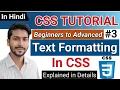 CSS Text property tutorial in Hindi Text Formatting using CSS Text Align Text Shadow indent