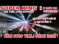 Lagu पब्लिक को खुश कर दिया 😱 || Super King Band 2026 Non Stop Timli Song 2026 At Zariya Vadi 05/02/2026