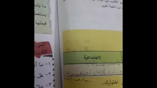 تاريخ حل اسئله درس تجاره دوليه الصف الثامن لاتنسوا لاشتراك ولأعجاب بلقناه  تاريخ حل اسئله درس تجاره دوليه الصف الثامن لاتنسوا لاشتراك ولأعجاب بلقناه