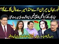 Download Lagu When Singer Rajab Ali Met Noor Jehan for the First Time – An Unbelievable Story | Daisbook