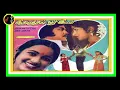 Lagu Kalangal Mazhai Kalangal | காலங்கள் மழை காலங்கள் | ILAIYARAAJA | Malaysia Vasudevan | S.Janaki