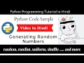 Random number generation in Python - Code sample in Python