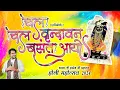 Lagu चल चल वृन्दावन बसंत आयो | chal chal vrindav basant aayo | #indreshji #bhakti #bhajan #holi #viral