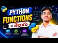 Python Functions Full Tutorial in Telugu Functions Explained the Easy Way