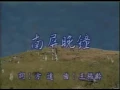 南屏晚钟