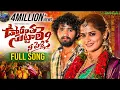 Download Lagu Oorantha Suttale Ni Pelliki | Full Song | New Love Failure Song | Rowdy Megha | Hanumath Yadav......