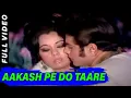 Download Lagu Aakash Pe Do Taare | Lata Mangeshkar, Mahendra Kapoor | Roop Tera Mastana 1972 Songs | Jeetendra
