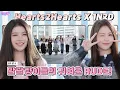 Lagu [SUB] EP.57-1 Hearts2Hearts | 랜플댄? 질 수 없지! 하투하배 4:4 댄스 배틀~(˘▾˘)~ | 돌박이일 하츠투하츠 겨울방학 스페셜 투어 1탄 [4K]