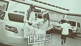 غير اعترف ونسامحك ما نريد منك شي غير اعترف من صالحك بالك الحق علي    دندنها