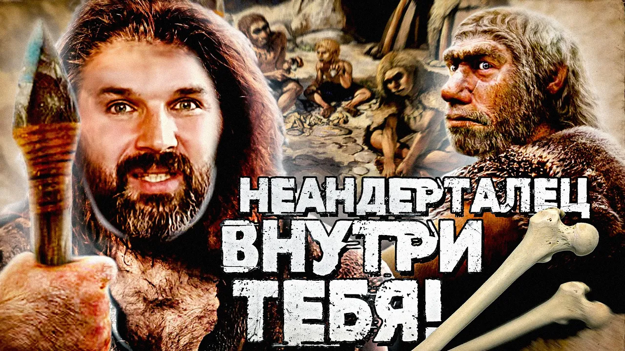 Скелет подростка, веревка и ДНК неандертальца - Новости АНТРОПОГЕНЕЗ.РУ