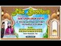 Download Lagu 🔴PAKIS BERSHOLAWAT DALAM RANGKA SANTUNAN ANAK YATIM PIATU \u0026 WISUDA  TPQ NAHDLATUS SYUBBAN