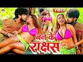 Singh Bhojpuri Gana Hot Bhojpuri Song