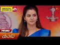 Download Lagu Kayal - Promo | 21 Aug 2025 | Tamil Serial | Sun TV