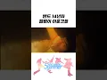 Download Lagu 밴드 14년차에 캘럼이 이룬것들