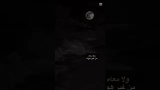 ليه يا قلبي الحب جرحني توليت اتفاعلوا مالي خلق احط هاشتاقات 