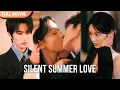 Download Lagu [ENG  SUB] Silent Summer Love | Full #cdrama #mustwatch