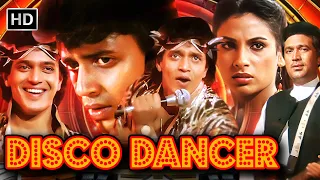 म थ न चक रवर त क आज तक क सबस बड स परह ट म व Disco Dancer BOLLYWOOD BLOCKBUSTER HINDI FILM 
