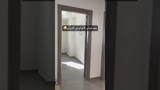 ها قد عدنا اهلا في ارض الشقاق و النفاق  ها قد عدنا اهلا في ارض الشقاق و النفاق