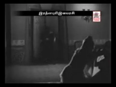 Kathalukku Naalu Kangal - YouTube