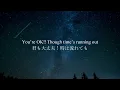Fly Sleep Fly-I'm OK, You're OK-和訳動画[English Lyrics with Japanese Subtitles]