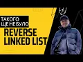 Google coding interview question - 206 Reverse Linked List LeetCode