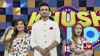 Game Show Mein Kis Ne Ki Be-Imani? | Khush Raho Pakistan | Faysal Quraishi Show