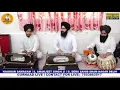 Bhai Harpreet Singh Ji Batala Wale ! Shri Ram Nama ! G. 14-Block Panchayati Tilak Nagar Delhi 4-6-22