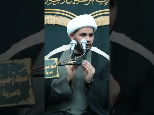 ⁣أداب زيارة الامام الحسين #الشيخ_رائد_الساعدي