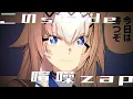 【ウマ娘MAD】シンデレラグレイ／10-FEET スパートシンドローマー