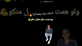 امبابه دوله محمد خالد 