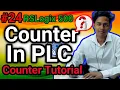 What is Counter in PLC Counter in PLC Counter PLC RSLogix 500 English Allen Bradley