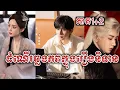 Download Lagu រឿង ដំណើរឆ្លងភពក្នុងរឿងនិទាន ភាគ1+2  the journey of legend ep1