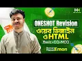 HTML - HTML One Shot Revision Class