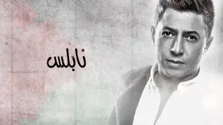                  نابلس     عمر العبداللات دندنها