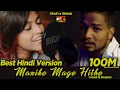 Download Lagu Yohani Ft. Muzistar: First Ever Hindi Version Of Manike Mage Hithe! 🎶🌟