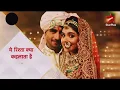 #ये रिश्ता क्या कहलाता हैं//seasion 2//yeh rishta kya kehiata hai full episode today