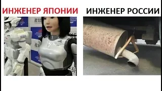 Лютые приколы. РОССИЙСКИЙ ТЕХНОЛОГИИ САМЫЕ ТЕХНОЛОГИЧНЫЕ ТЕХНОЛОГИИ