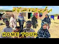 Lagu Ammi Ka Is Ghar Me Any Ka Kya Maqsad Tha Wo Bat Samny Aa Hi Gai 😆Village Home Tour Vlog 2025