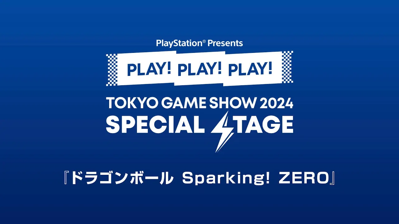 『ドラゴンボール Sparking! ZERO』PLAY! PLAY! PLAY! TGS2024 SPECIAL STAGE