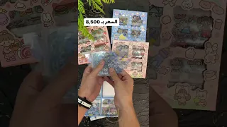 تفاصيل المنتـج علبه ستيكرات كبيره تحتوي على ١٠٠ قطعه مكتبة الابداع ستيكر 