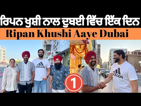 Download MP3 Punjabi Travel Couple In Dubai | Get together In Dubai