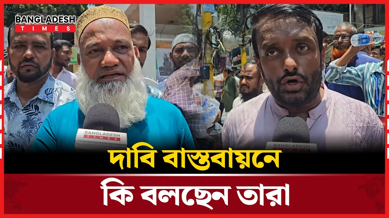 ভোলা-বরিশাল সেতু নির্মাণে আট দফা দাবি!