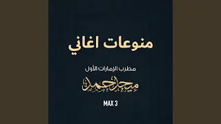              دندنها