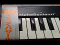 Download Lagu Mauro Sabbione - Matia Bazar - The return of ALPHA SYNTAURI Tm. \u0026 Apple II.