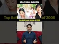 Lagu Top 05 Bollywood Movies of Year 2006 #dhoom2 #lagerahomunnabhai #krrish