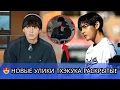 Download Lagu 📸 Шокирующий факт! Менеджер Чонгука запечатлел момент Тэхёна — Тэкук даёт строгий ответ 😍