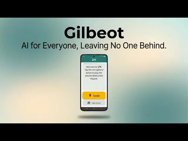 Gilbeot