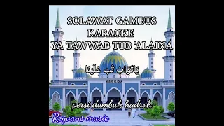 Download YA TAWWAB TUB ALAINA KARAOKE MP3